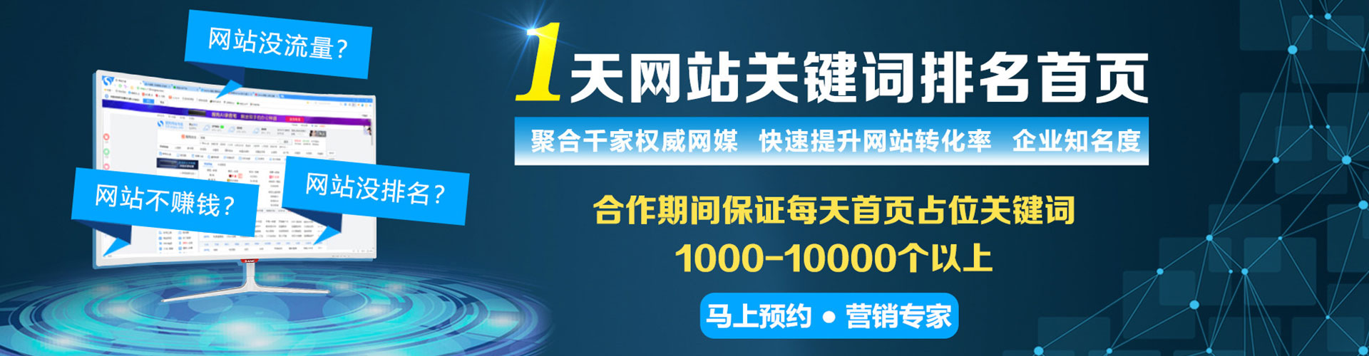 陆河sem托管
