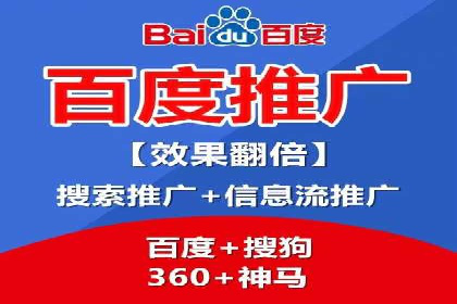 如何在竞争激烈的市场中做好SEM——案例分析